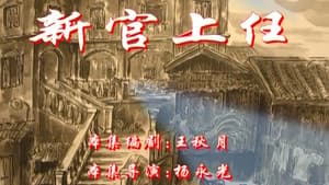 Episodio 40