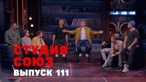 Episodio 8