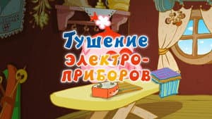 Episodio 8