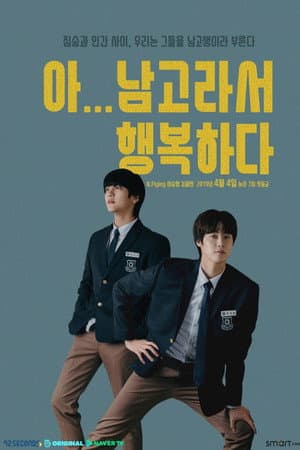 Temporada 1