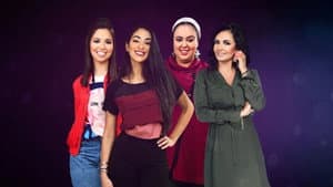 أسرار النساء — foto 1