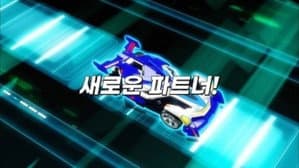 Episodio 12