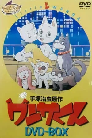 Temporada 1