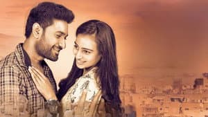 ఒక చిన్న ప్రేమ కథ — foto 1