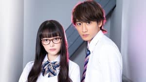 わたしに××しなさい！ — foto 1