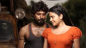 நெடுஞ்சாலை — foto 2