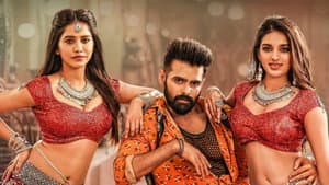 ఇస్మార్ట్ శంకర్‌ — foto 11