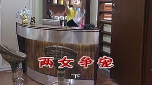 Episodio 2191