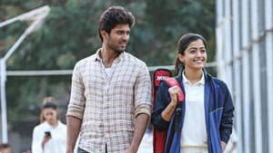 డియర్ కామ్రేడ్ — foto 6