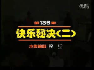 Episodio 136