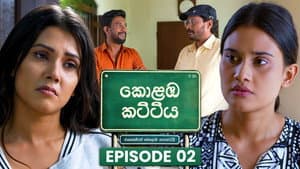 Episodio 2