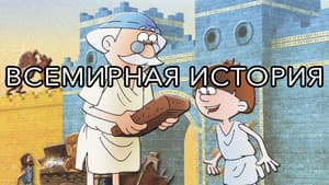 Episodio 1