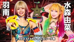 Stardom 5STAR Grand Prix 2025 - Day 11 — foto 6