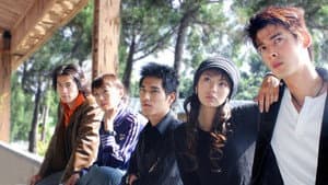 The Outsiders — foto 2