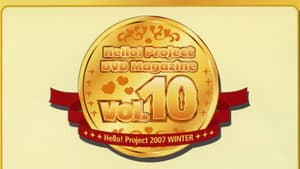 Hello! Project DVD Magazine Vol.10 — foto 1