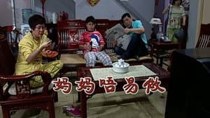 Episodio 1939