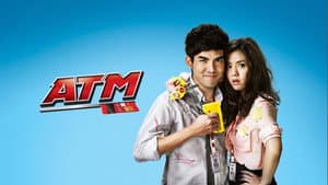 ATM เออรัก..เออเร่อ — foto 2