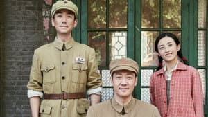 志愿军：存亡之战 — foto 5
