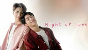 ครบรอบ คบรัก อย่ารีบหลับได้ไหม? — foto 2
