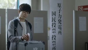 国民の選択 — foto 1
