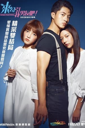 Temporada 1
