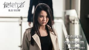Line Walker — foto 6