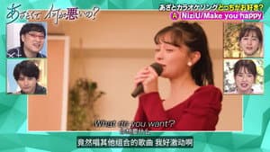 Episodio 8