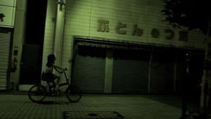 無垢の祈り — foto 1