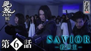Episodio 6