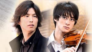 富士見二丁目交響楽団シリーズ　寒冷前線コンダクター — foto 1