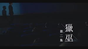 Episodio 2
