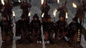 Episodio 18