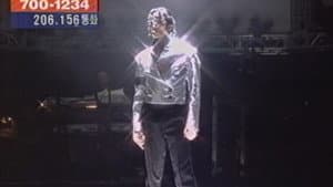 MJ & Friends: Live in Seoul — foto 1