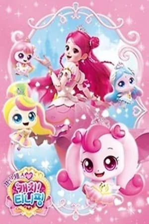 Temporada 6