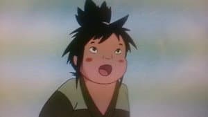 龍の子太郎 — foto 3
