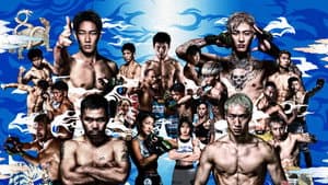 Yogibo presents 超RIZIN.3 — foto 4