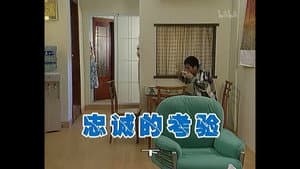 Episodio 510