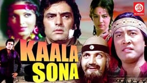 Kaala Sona — foto 1