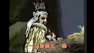 Episodio 3