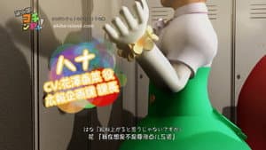 Episodio 12