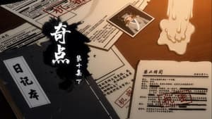 Episodio 20