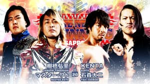 NJPW The New Beginning In Sapporo 2023 - Day 2 — foto 5