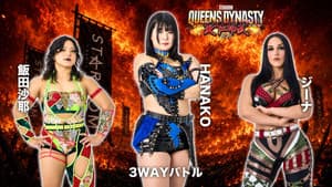 STARDOM QUEENS DYNASTY 2026 〜天下布武〜 — foto 7