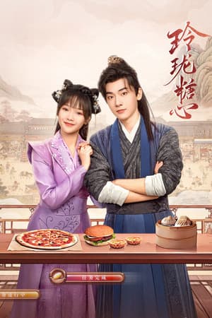 Temporada 1