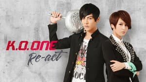 KO One — foto 3