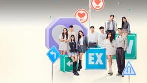 환승연애 — foto 2