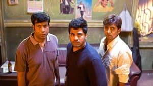 கணம் — foto 12
