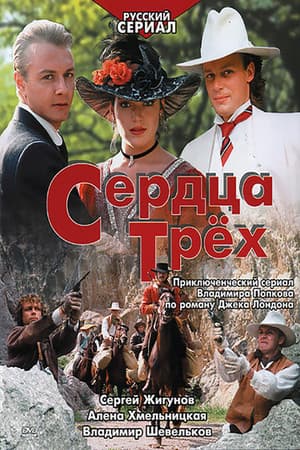 Temporada 1