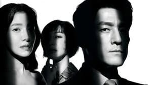 더 로드: 1의 비극 — foto 1