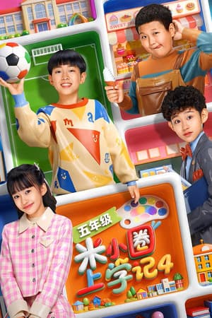Temporada 4
